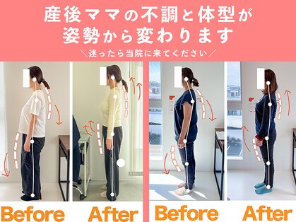 整体院ひなた 都城院の写真