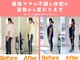 整体院ひなた 都城院の写真
