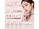 エススタイルスタジオ 栄錦店(style studio)の写真