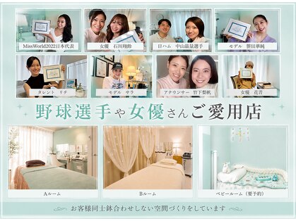 ミスエス(Miss es)の写真