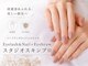 スタジオ スキンプロ(STUDIO SKINPRO)の写真/【シンプルジェル(オフ込)¥3980】派手に出来ないOLさん,主婦の方も上品ネイルが楽しめる☆スキンカラーも◎