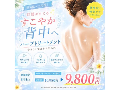 ラヴィオス 銀座店(RAVIOS)の写真