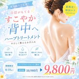 ラヴィオス 銀座店(RAVIOS)