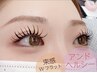 New【アンドヘルシー】Wフラット80本＋まつ毛パーマ/コーティング仕上げ_8900