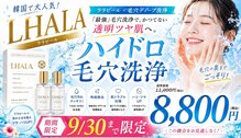 ビノス 高岡店(VINOS)