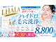 ビノス 高岡店(VINOS)の写真