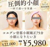セレブリティ(Celebrity)