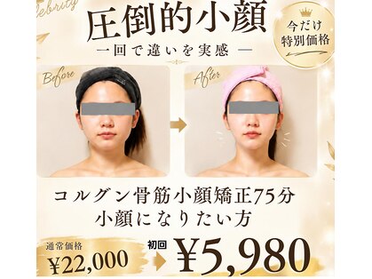 セレブリティ(Celebrity)の写真