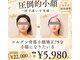 セレブリティ(Celebrity)の写真
