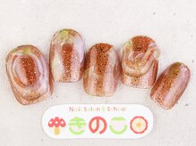 ネイルサロン きのこ/選べるデザインMコース