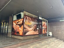 足道スパ(足道SPA)/足道SPA外観