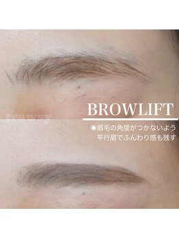 トラウシー 表参道(trawsy)/ブロウリフト 表参道眉毛サロン