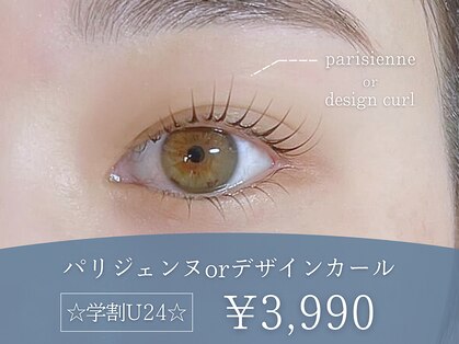 ラグーン(Lagoon)の写真