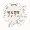 ソレイユのお店ロゴ