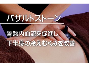 リラクゼーションサロン トトラ(totora)/腸ケアで叶う!ウエストすっきり