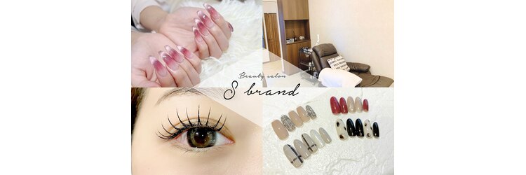 エスブランド(S brand)のサロンヘッダー