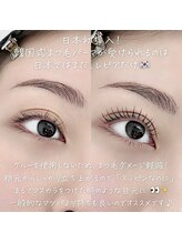 レピア 名古屋(repia)/まつげパーマ×アイブロウ眉毛