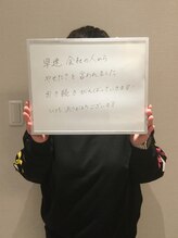 シェイプ 浜松本店/二人三脚シェイプとダイエット