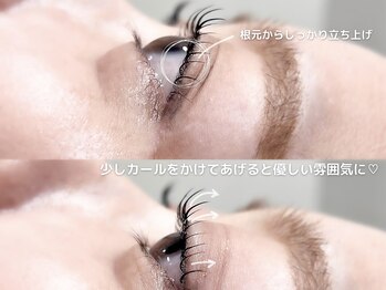 ワンディバイサンバレー(1d by sunvalley)/まつ毛パーマ 根元からぱっちり