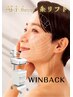 【新メニュー！小顔×美肌】ARKtheard糸リフト×WINBACK ￥14500→