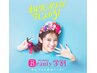 【学割U24/ 平日限定/ 学生人気No.2】オーダーまつげパーマ/ ロット多数！