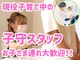 たつのママ友サロンの写真