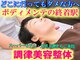 ユリシード 東京本院(Ulyseeed)の写真
