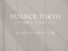 ニュアンストーキョー 大阪梅田本店(NUANCE TOKYO)/まつげパーマ/マツパ /眉毛