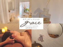 グレース 吉祥寺(grace)
