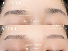 左右差のお悩みも解消！[アイブロウ/眉毛/間引き/眉カラー]