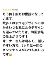 ジェリタ 立川北/