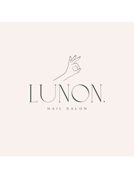 ルノン(LUNON.)の写真/【オープン記念クーポンあり】2回目以降も付け替え4週間以内でオフ無料！フィルイン無料◎