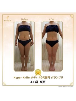 ビハース(Salon BEHARS)/