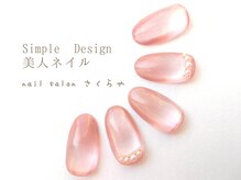 さくらや/カラーグラデーションマグネット