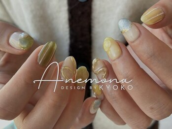 アネモナ(ANEMONA)/design by〉Kyoko