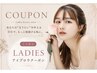 ↓ここから女性アイブロウクーポン↓