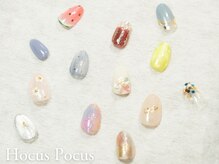 ホーカスポーカス(Hocus Pocus)