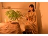 よもぎ蒸しコース予約の方