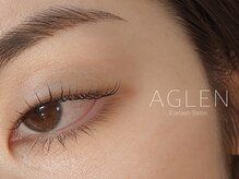 アグレン(AGLEN)