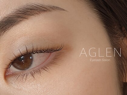 アグレン(AGLEN)の写真