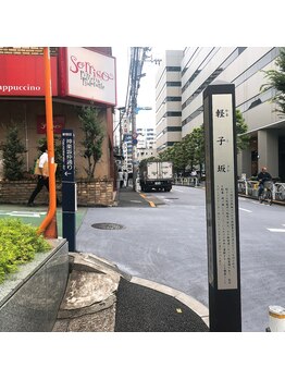 エーツー ジュエル(AA JEWEL)/左折後、坂を上がっていきます。