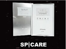 ドマーニ 三河安城店(Domani)/肌を鍛え育てて浸透するマスク!