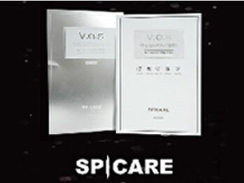 ドマーニ 三河安城店(Domani)/肌を鍛え育てて浸透するマスク!