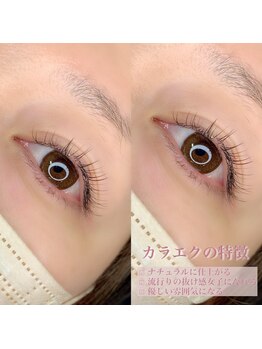 キッコ(CHICCO by ALL IN ALL hair room)/カラーエクステ*