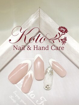 コト(KOTO)/バーチャルフレンチ/ヌーディー