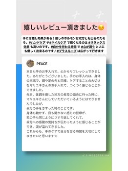 嬉しいレビュー1