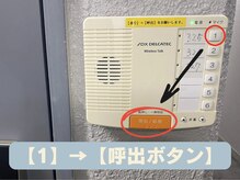 ラピーヌ(Lapine)/E-rooms325