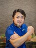 ◎【スポスト】 スポーツストレッチコース120分11000円 担当者 団 指名料込み