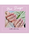 リボンネイル