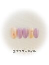 はんなり美人コース